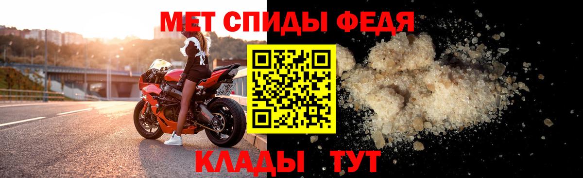 АМФ 98% Пятигорск