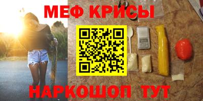 бутират Гай