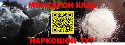 бутират Гай