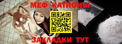 мескалин Гагарин