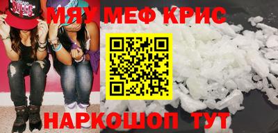 бутират Гай