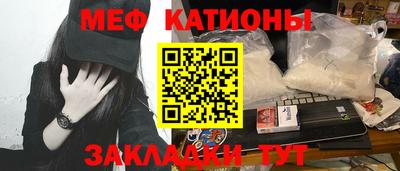 бутират Гай