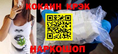бутират Гай