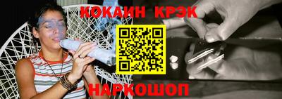 бутират Гай