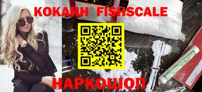 бутират Гай