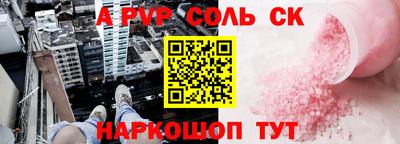 бутират Гай