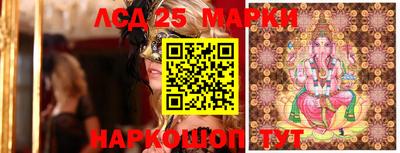 мескалин Гагарин
