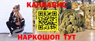 бутират Гай