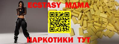 mdpv Гатчина