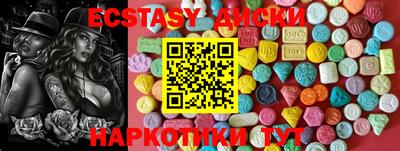 бутират Гай