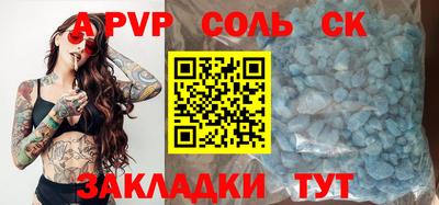 бутират Гай