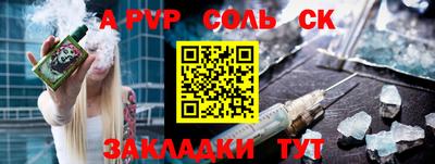 mdpv Гатчина