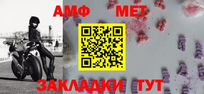 бутират Гай