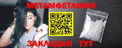 бутират Гай