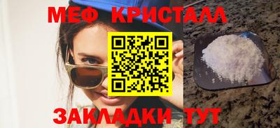 бутират Гай