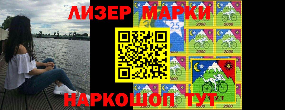 Лсд 25 экстази ecstasy Пятигорск