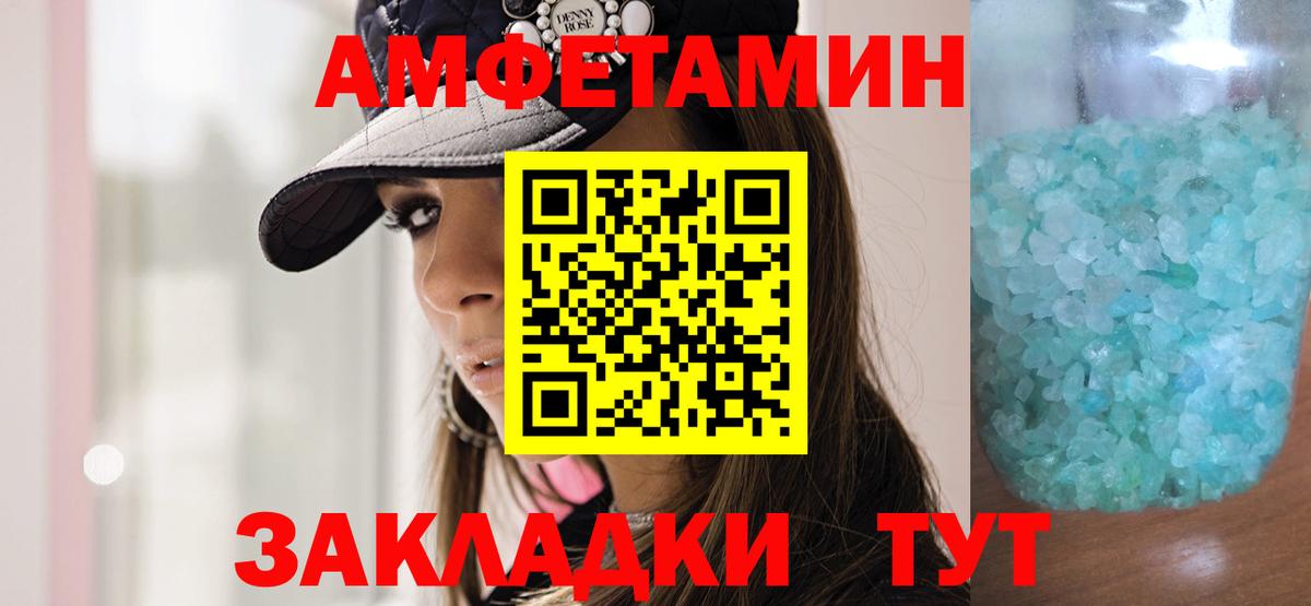 МЕТАМФЕТАМИН  Вход с VPN  Пятигорск  МЕТАМФЕТАМИН кристалл  МЕТАМФЕТАМИН кристалл 