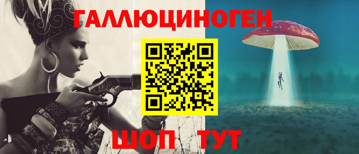 Псилоцибиновые грибы Psilocybine cubensis  Вход с VPN  Пятигорск 