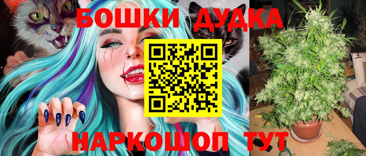 Пятигорск  Шишки марихуана гибрид  Вход с VPN  Бошки марихуана LSD WEED 
