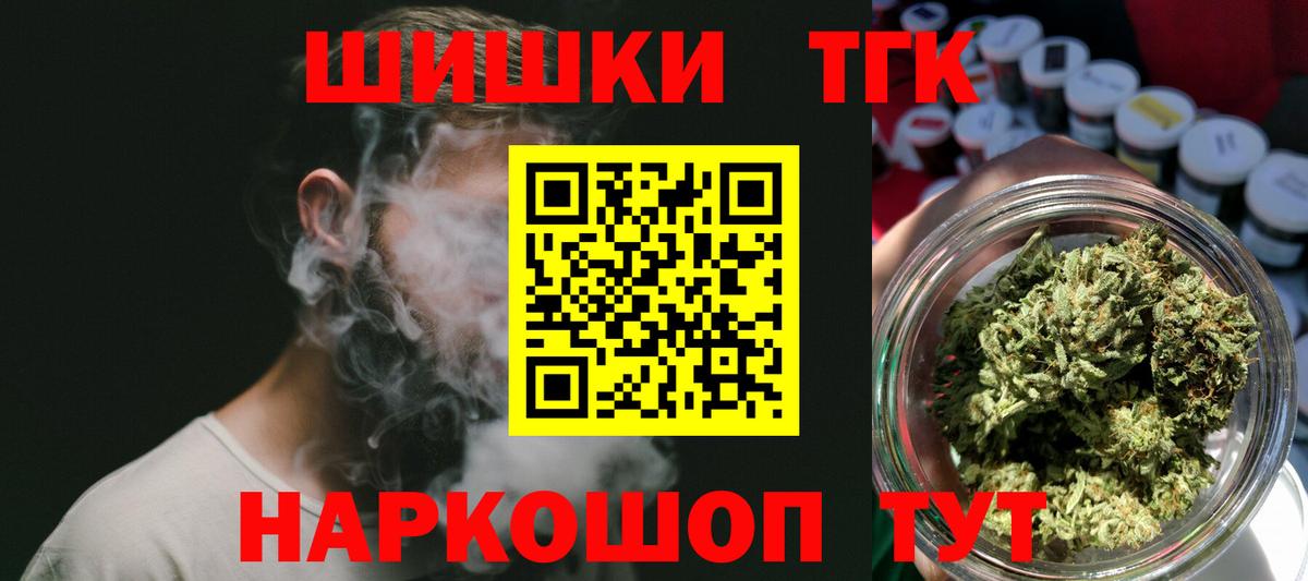 Каннабис план Пятигорск